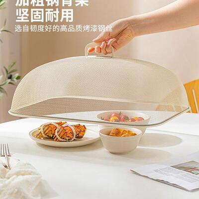 菜盖罩2025新款器家剩罩子食物罩菜菜神餐桌用饭菜F9575T9J遮尘罩
