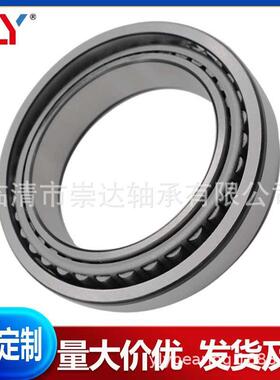 512制J非标圆锥滚子轴承Q2-45-01轴承汽车轴承尺寸195英*242*4.52