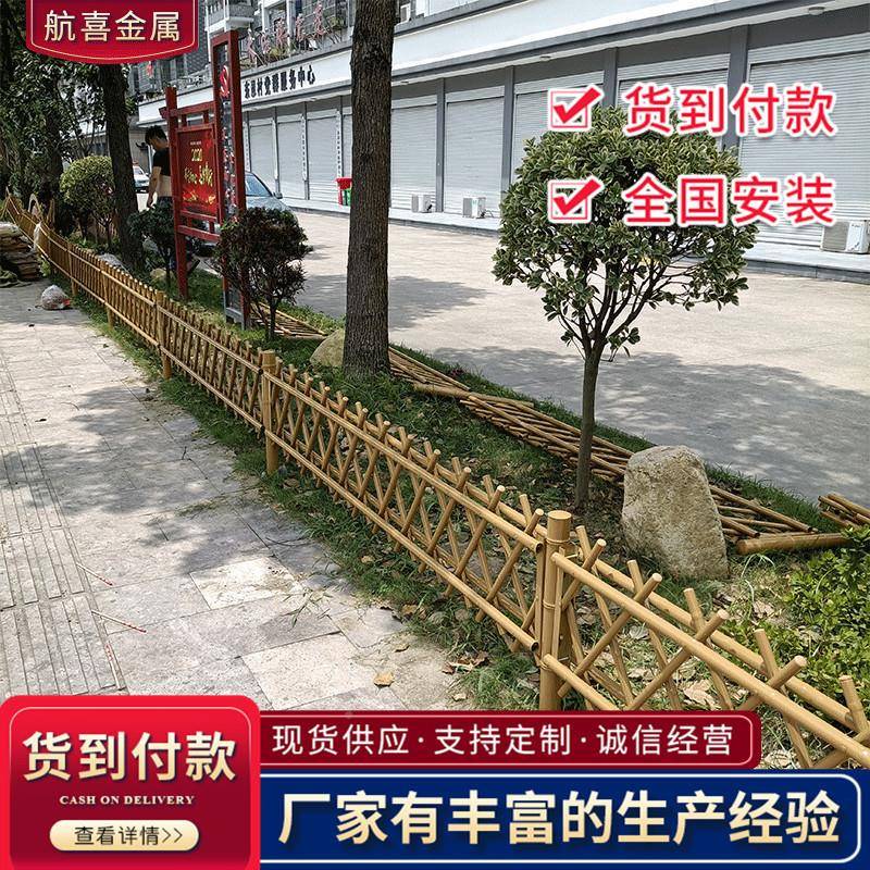 1米1154.米菜1.2米0.8米不锈钢竹护栏仿篱笆围栏园仿真竹4栏杆江