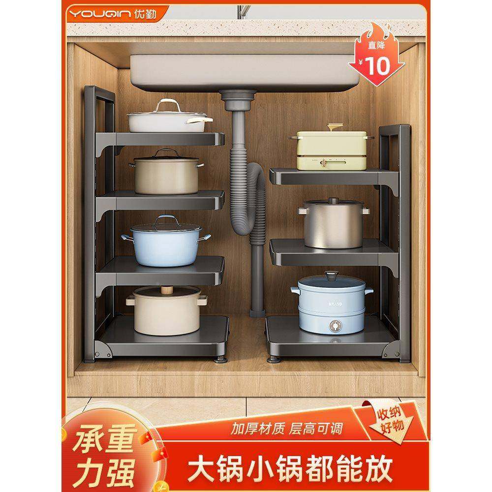 枪灰厨物房锅具收纳多层置架橱内无品牌/柜分层水槽下台面多功能,基础建材,脚轮/万向轮,淘宝优惠券,粉丝福利购,淘宝优惠卷
