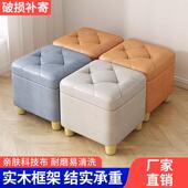 收纳小几凳子家用小型入户换踏鞋 凳客厅沙发脚卧室床518凳茶凳尾