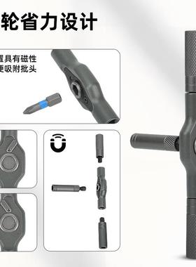 厂家直供套多功能头棘轮68682螺刀批装工丝具