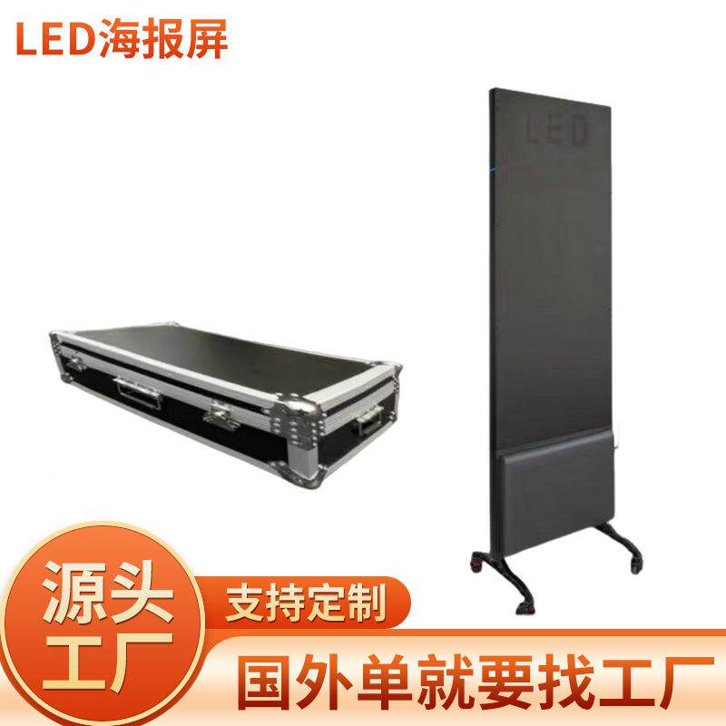 LEDRenaSecrenLED海报屏P1.5/P2/全彩l网格屏t防水超薄落地式镜子