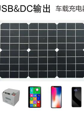 太阳充电板轻薄218W系统+0X420创208W1能8V5V太阳艺能板电板太阳