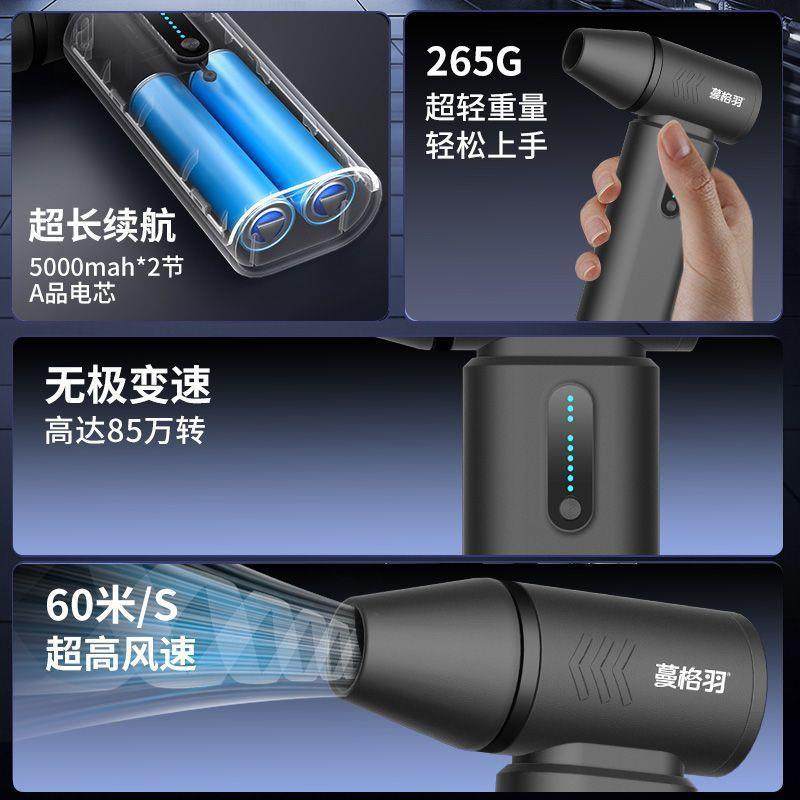 8式5万转暴力轮风扇刷电500机户外除雪助燃除尘汽便车携吹涡尘器