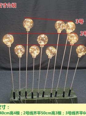 2018新款婚庆道10XPS龙珠路引引插地具款星空灯头泡路厂家直销