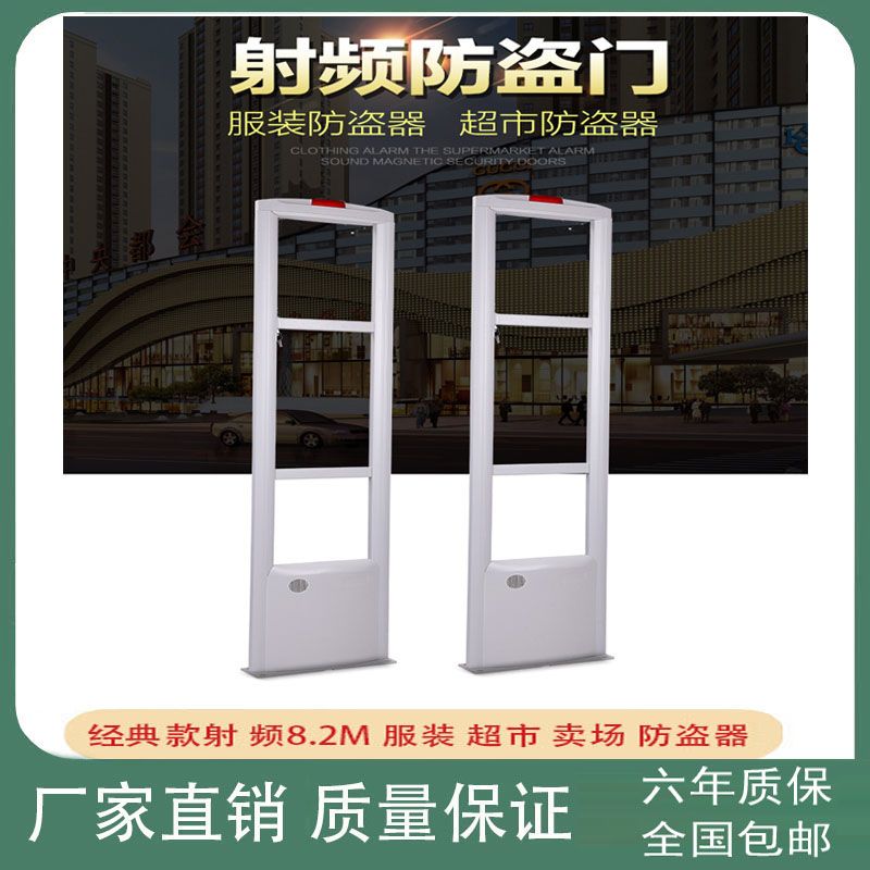 超市服装店卖场射频感应门天线门禁系统报警器防偷防盗商场安检门
