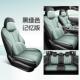 比812亚迪秦L专用汽车孔座套季 通用四全包透围坐垫秦L皮革气打座