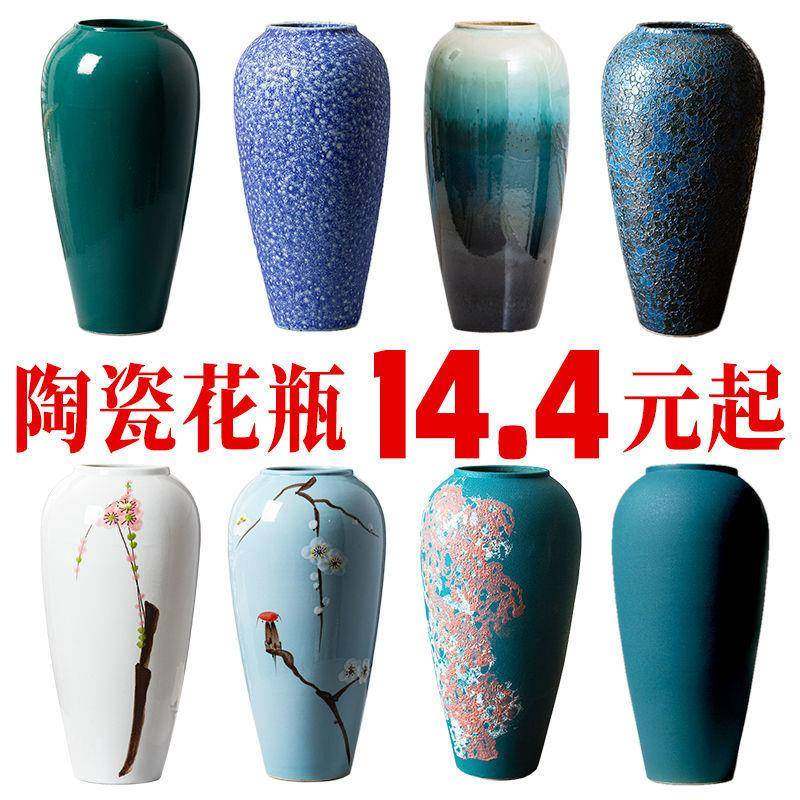 新中式花瓶花陶瓷古风中PKTIGrmJ国风干鲜花艺富贵竹术客厅品家居,家居饰品,餐桌花艺,淘宝优惠券,粉丝福利购,淘宝优惠卷