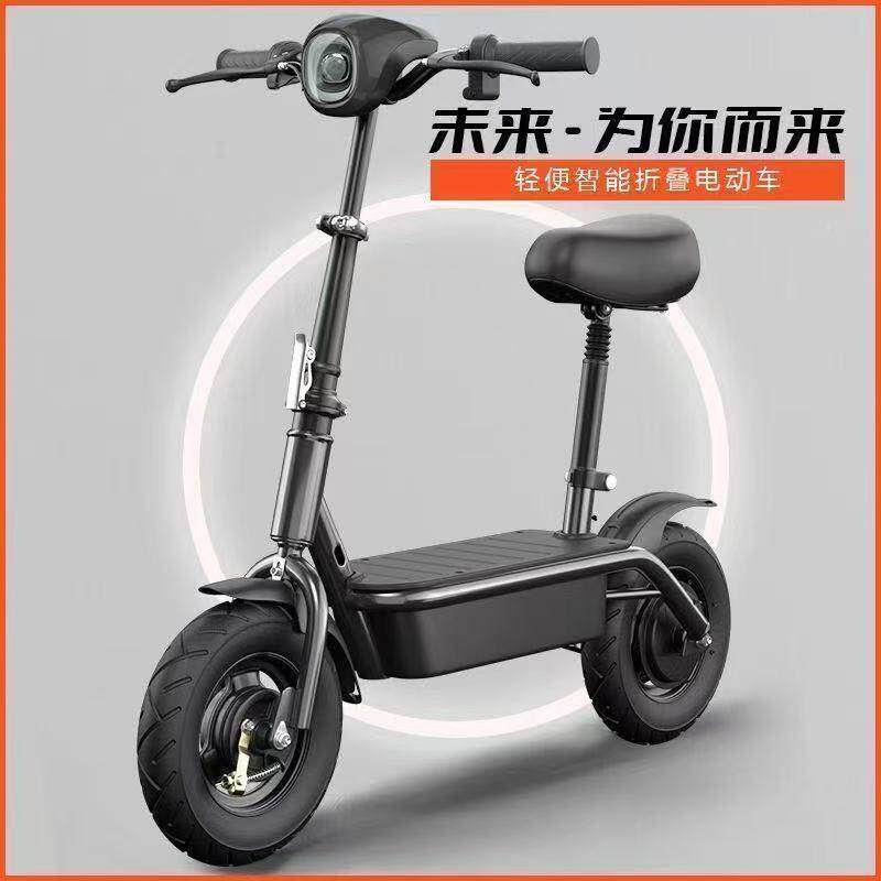 电动人滑车成代迷你代步车小型板折叠电瓶车便ZBB携两轮步电车