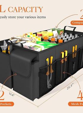 大容箱13503量可折车叠汽后备收纳箱车收纳盒储物箱载车内用品尾