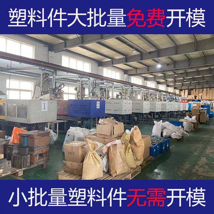 扭扭车模ABS外壳模具塑料件注塑模具作塑料AXG具加代工注塑模具制,橡塑材料及制品,泡沫塑料模型/模具,淘宝优惠券,粉丝福利购,淘宝优惠卷