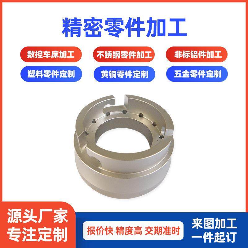 铝SRZ合数控床nc加工铝件灯具配件铝壳体铝c压铸件车金非标自动化