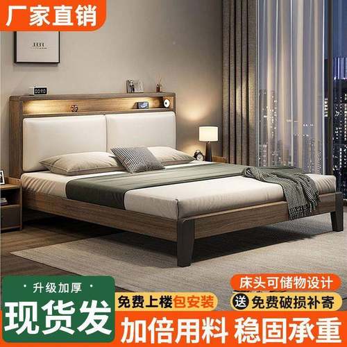 床实木床双1.8x2主卧床家用米1.5米小户型出租C61大房用1人.2m单