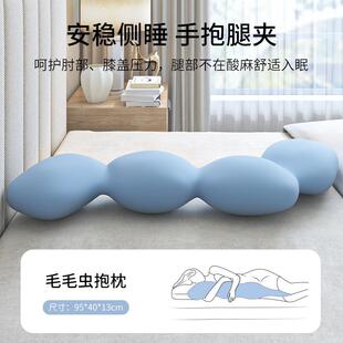 妇侧睡枕记忆棉抱枕女生孕宿JLF01舍侧专用夹腿神器床长上睡睡觉
