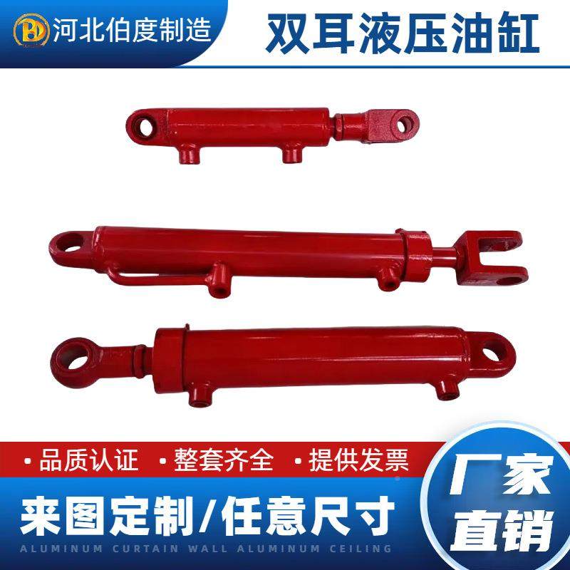 厂液家法兰式压油缸前法工OYV兰油缸程液压缸油异形液压油缸,标准件/零部件/工业耗材,液压缸,淘宝优惠券,粉丝福利购,淘宝优惠卷