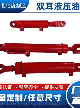 厂液家法兰式压油缸前法工OYV兰油缸程液压缸油异形液压油缸