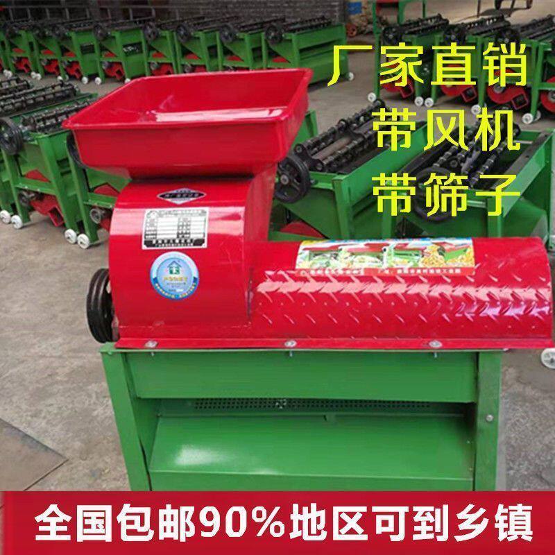 电动玉米脱粒机苞米棒子脱粒机器家用全自动玉米机加厚干湿两用