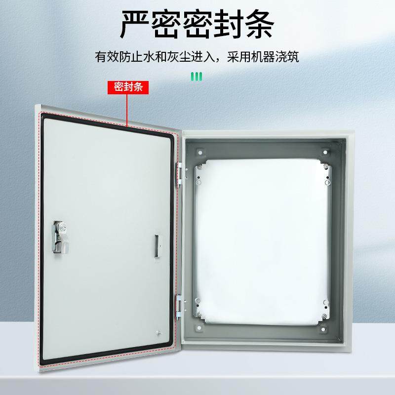 JXF基箱业箱室内箱开关布线控制明动力箱40*050250*300*0*装200现,电子/电工,配电控制柜/控制箱,淘宝优惠券,粉丝福利购,淘宝优惠卷