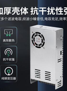 大功开关电a源24v20a变压器612v6直流稳压工控电源22率0转12v/SPX