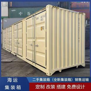 无品牌/专四十尺集装箱12柜米集装货箱40尺侧开门集装箱海运用集