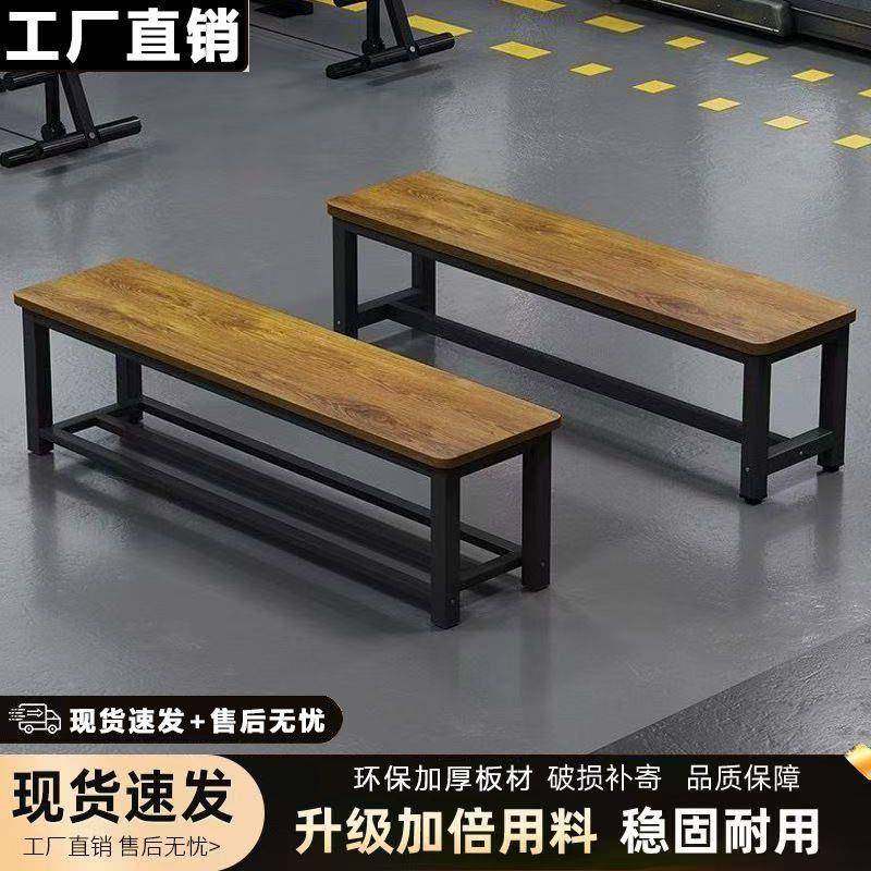 钢木长凳子长条凳商场凳浴SFA室凳换木鞋凳更室桌凳板凳餐凳休衣,电子元器件市场,其它元器件,淘宝优惠券,粉丝福利购,淘宝优惠卷