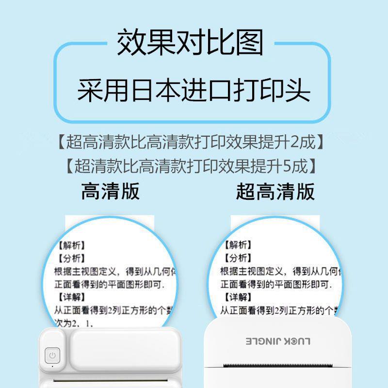 高清错题印打机你喵喵小照片生学作业机厂家迷工经典版喵厂包邮直