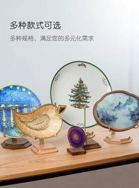 盘子展示牌架饰托VAX赏支架餐碟盘子钟表相框茶饼陈列架奖装摆件