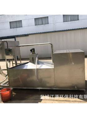 售餐厨油水离器高能饭分店用水分离设备HBOS-Y性餐厨隔油池油油水