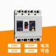 CDM1L 10L塑壳漏电保护断路0器4300A33001式 00A8KWN0A