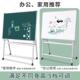 齐富折叠升降带支办架白轮绿板黑板可擦写磁吸公446会议可画板