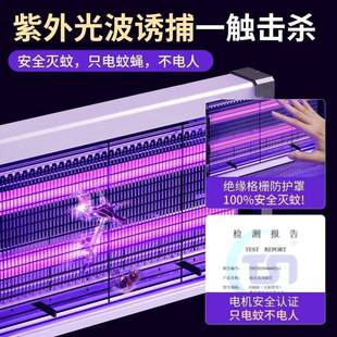 灭蚊灯电击新力款 灯餐厅饭店悬挂家用商神用苍 2025强灭蝇ZiqCHaI