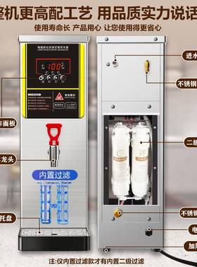 大容量微脑热水器商步进式开水机奶茶用店全电自动台ZKE电热开吧