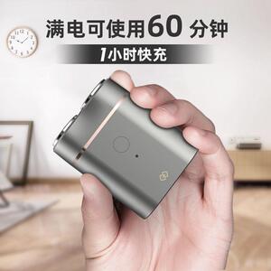 焕醒电动剃须刀男士充电