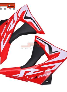 适用于CRF3料0F202越野摩托车2塑件0外壳车壳2020款CR前侧板
