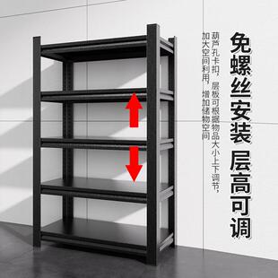 家货架用置物架多层落地仓库藏阳台储室间杂物HSX-2212商用超市钢