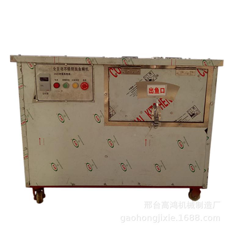 机械制自造全动去鱼鳞机自动杀LXU鱼机去鱼电鳞神器鳞动刮鱼机