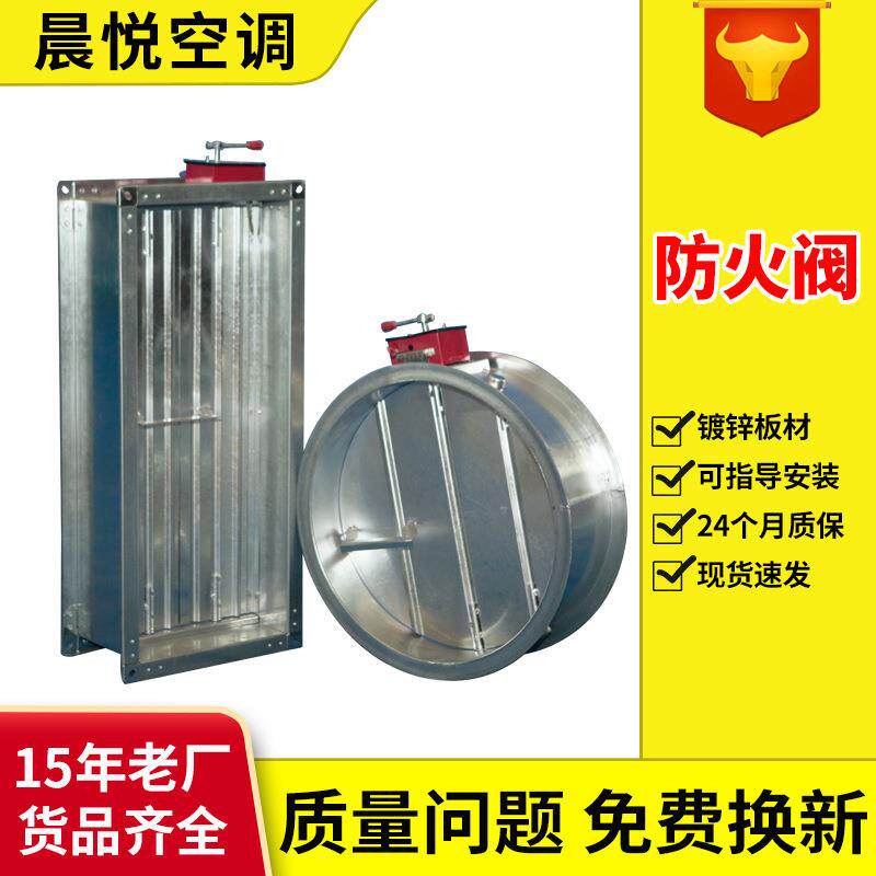 防阀远排控烟阀方形常闭电动火防火阀505工业28烟0度消防排防火阀