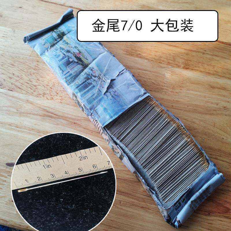 1万根装金尾大眼手缝7/眼大包装大PUS鼻0子针长针针