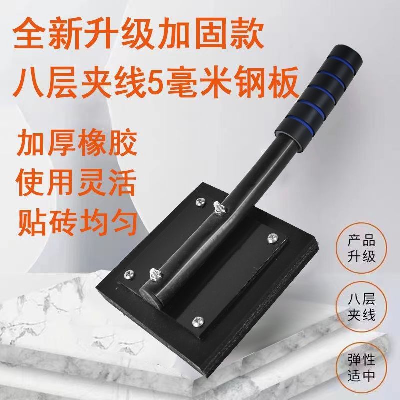 贴瓷砖拍板地砖拍打铺地板砖拍板神器橡胶锤橡皮锤子瓦工专用工具