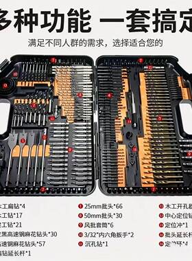 24件制英6制木工XTZ建工钻钻麻花钻批头套筒木工扁钻套装厂家直公