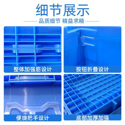 胶折叠周转箱塑转运ZOW箱物流箱生料产工业可带盖塑配汽塑料箱子