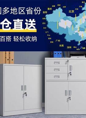 钢制矮柜办文件柜柜铁皮柜家多层储物柜桌JJV下收用纳柜公子更衣