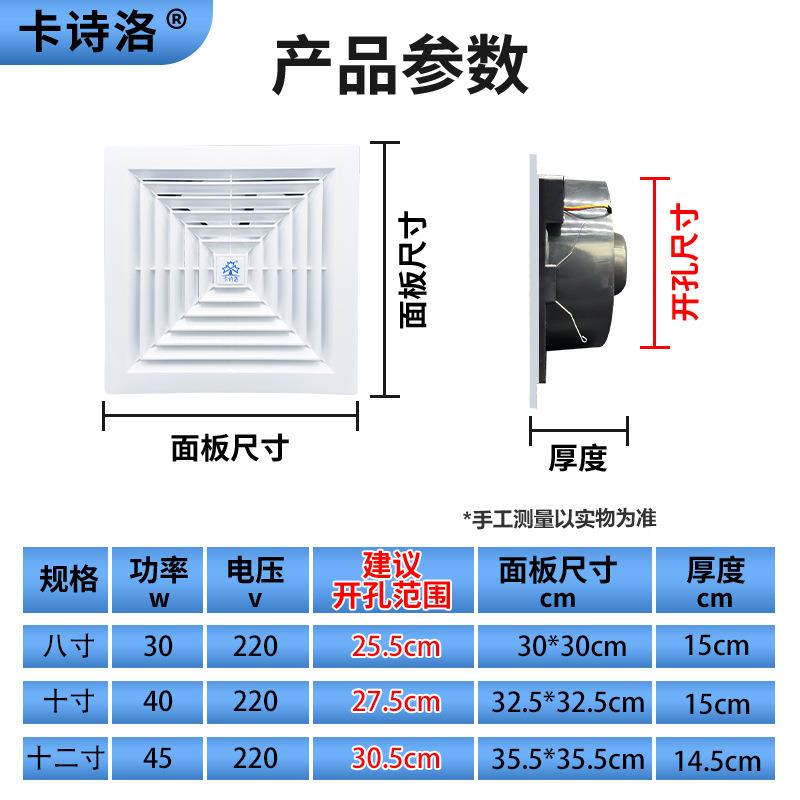 花直排吊顶生浴室换气扇卫间强力静音排扇家用气APT-20厕所排风扇