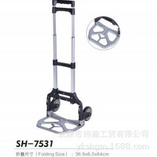 厂家两轮铝合金运可搬折叠便携动式SH-7531可移车拖拉车