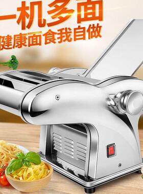 家面用商用电动小型压机面条面机馒片机饺头子80647皮机擀机厂一