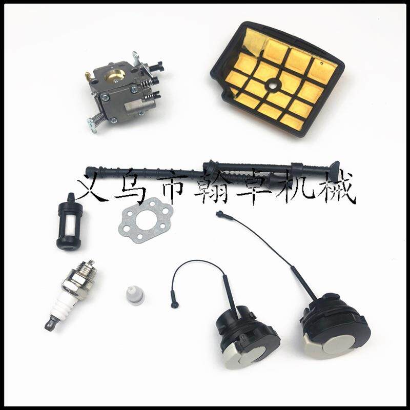 MS200020TJFVM200TCS1Q-S1B26化油器空滤器油盖油锯链锯配件HZPJ