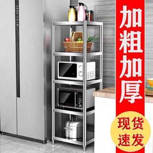 不锈钢厨房置物架货落箱地波多层微炉烤收纳小无品牌/架子家用储