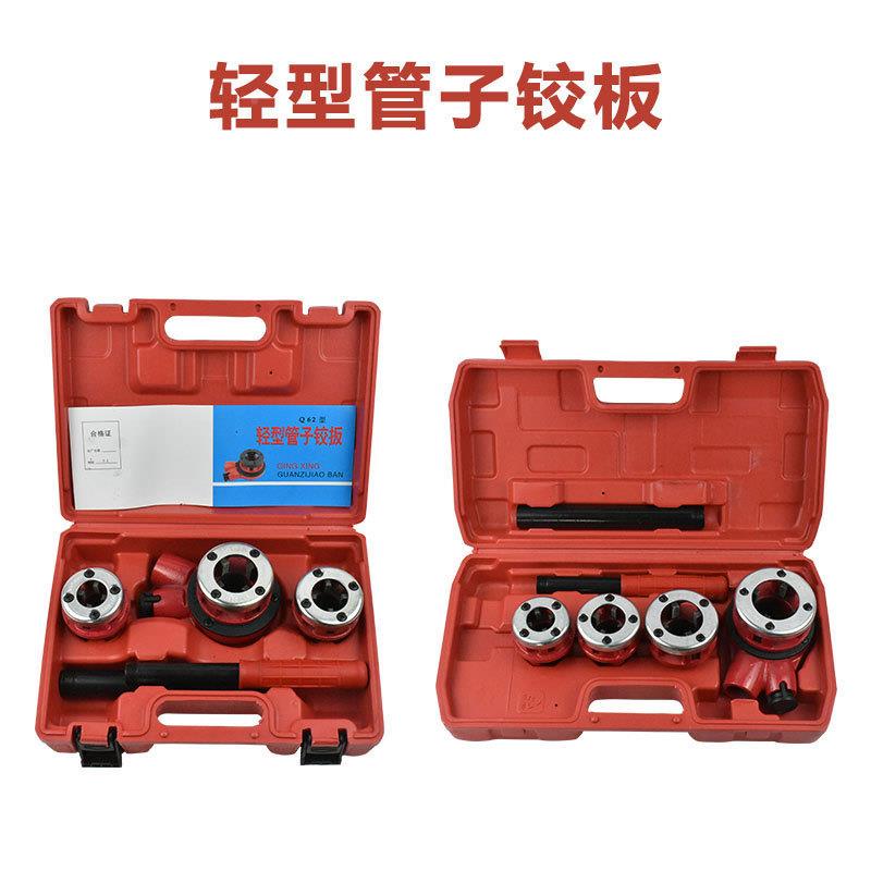 厂家手动套丝机6轻2CAY型头型管子铰板623型4头管子绞板63型管子