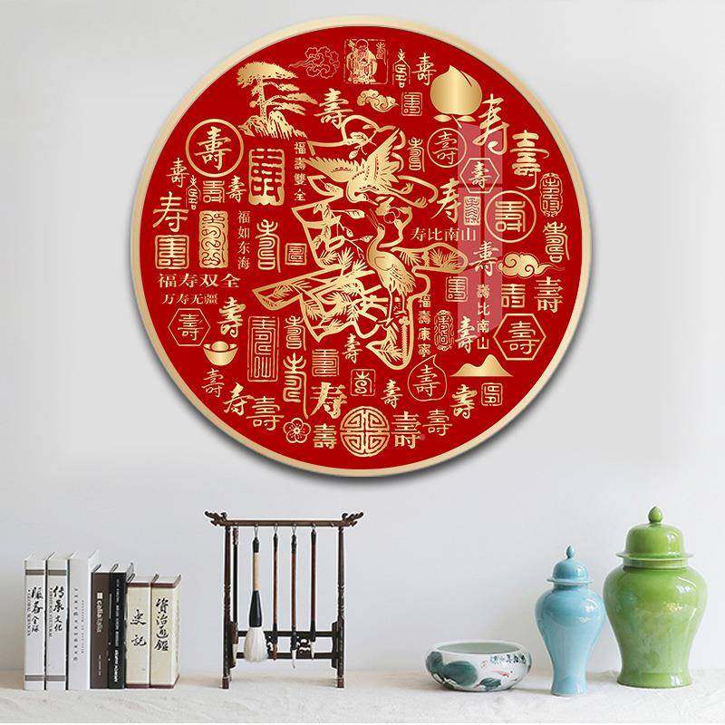 0YF百寿图十字绣20F7665MTS23新绣款线绣7客厅玄关卧简单小件自室,居家布艺,钻石绣,淘宝优惠券,粉丝福利购,淘宝优惠卷